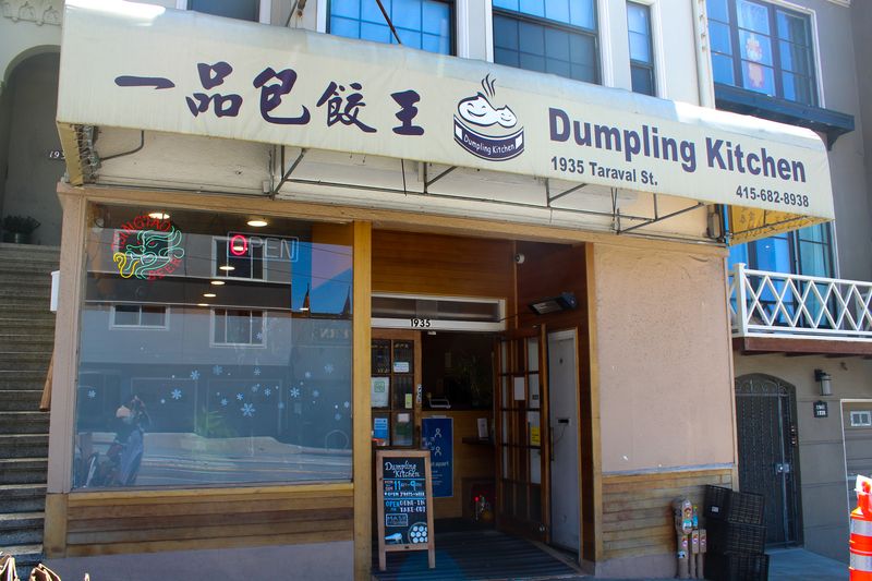 Dumpling Kitchen