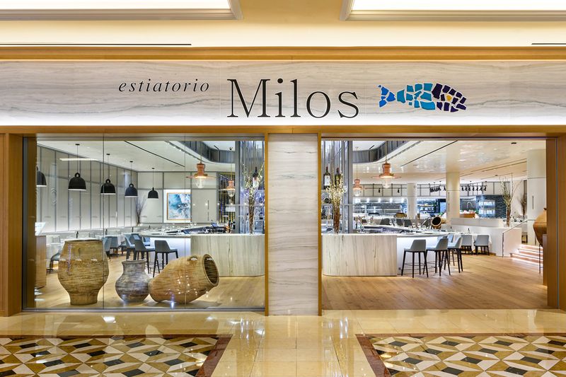 Estiatorio Milos