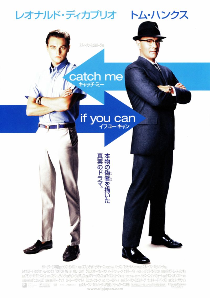 Catch Me If You Can (2002)