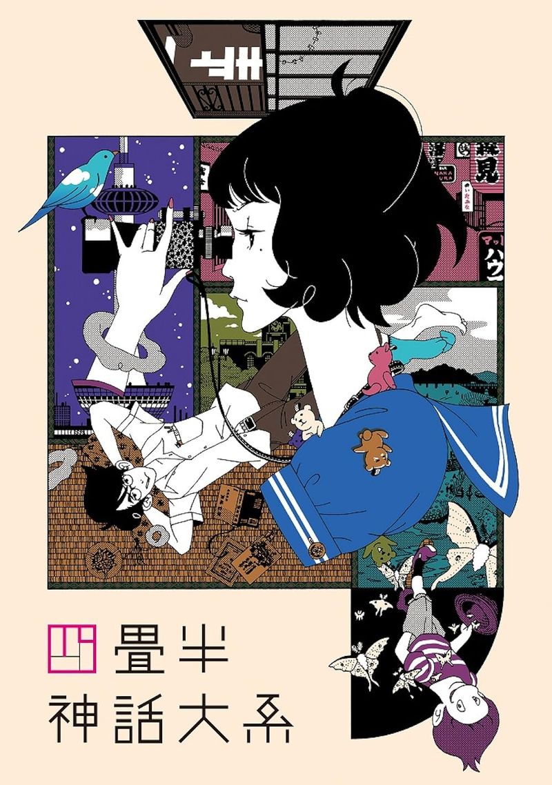 The Tatami Galaxy (2010)