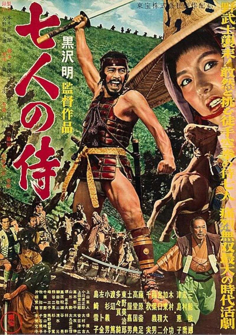 Seven Samurai (1954) — 3h 27m