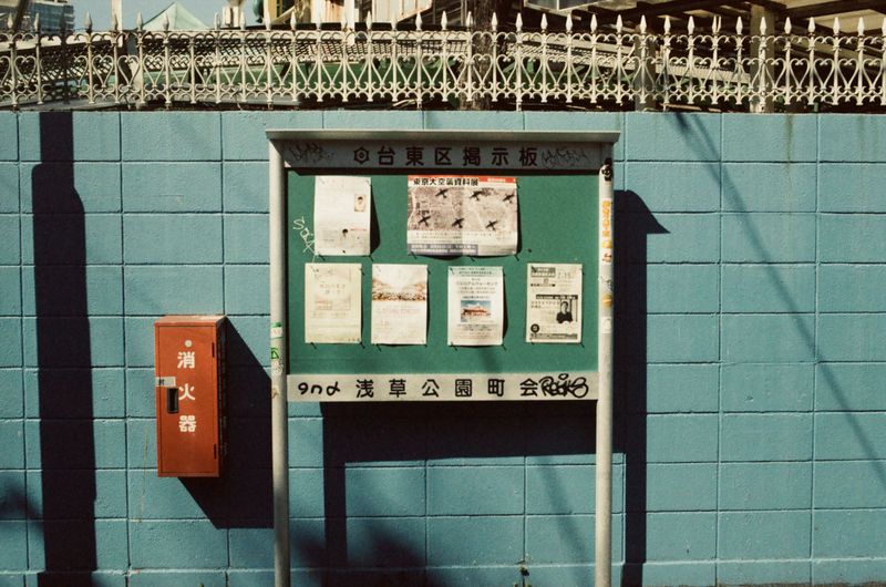 Public Posting of Grades