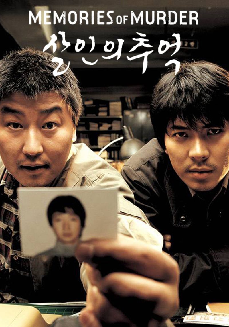Memories of Murder (2003) 
